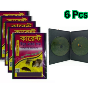 Rat Glue Trap(6Pcs)